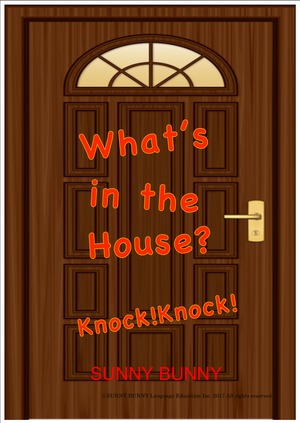 Book What's in the House? (PDFデータ) 