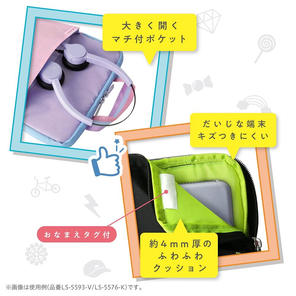 ソニック(Sonic) スクールPCケース シフトプラス Mサイズ クッション付