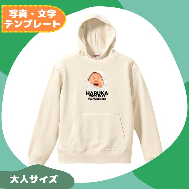 【写真・文字テンプレート】パーカー　スタンダード