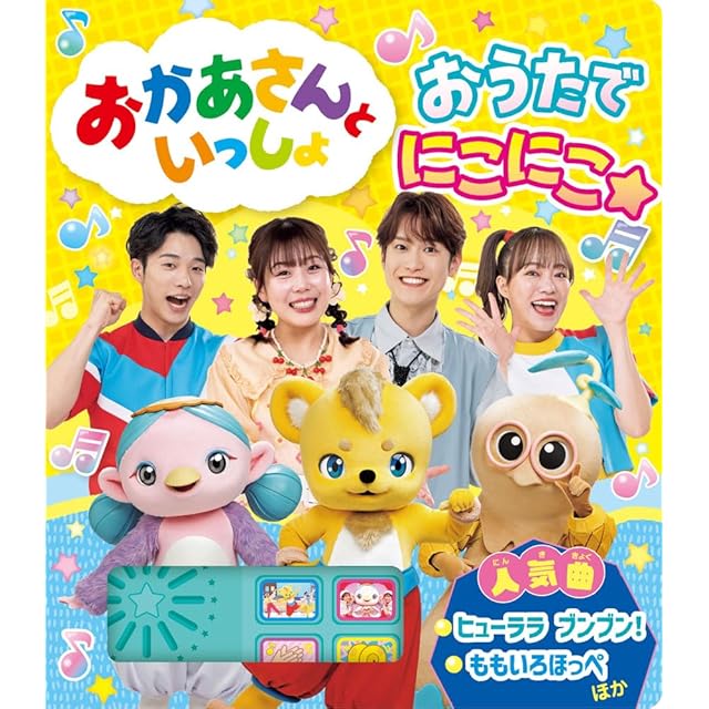 ココペリの足あと ななおさかき | PAY ID