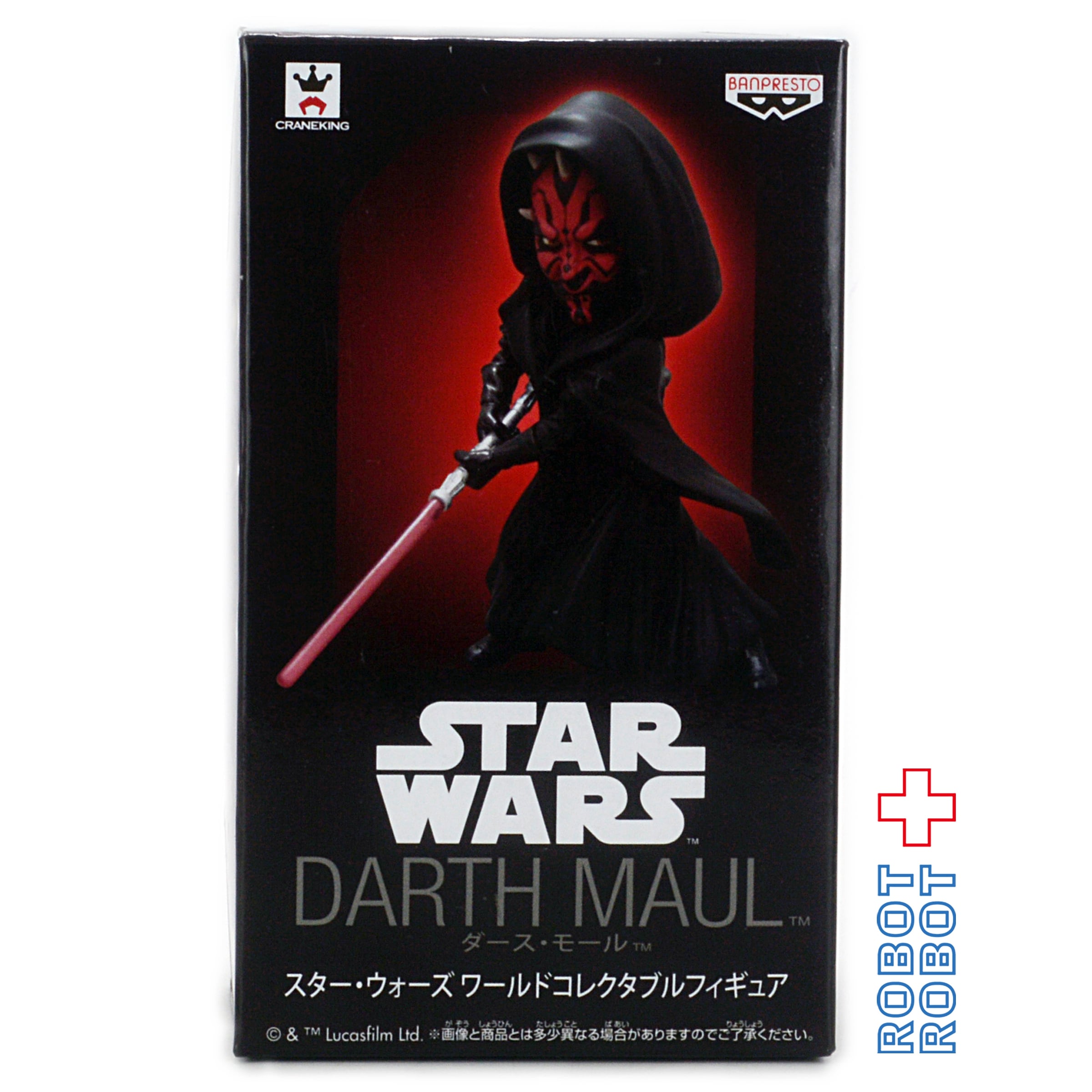 バンプレスト スター・ウォーズ ワールドコレクタブルフィギュア