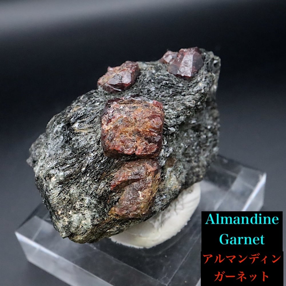 カリフォルニア産! アルマンディン ガーネット 鉄礬柘榴石 94g AND346 鉱物 原石 天然石