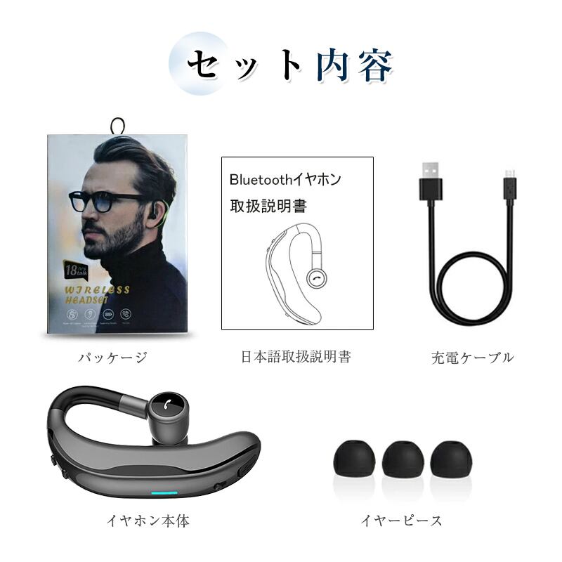 ブルートゥースイヤホン Bluetooth5.4 ワイヤレスイヤホン 耳