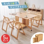 バタフライダイニング5点セット VDT-7965S テーブル:幅35.5/87.5/140×奥行80×高さ74cm、チェアー:幅45×奥行51.5×高さ70×座面高43cm