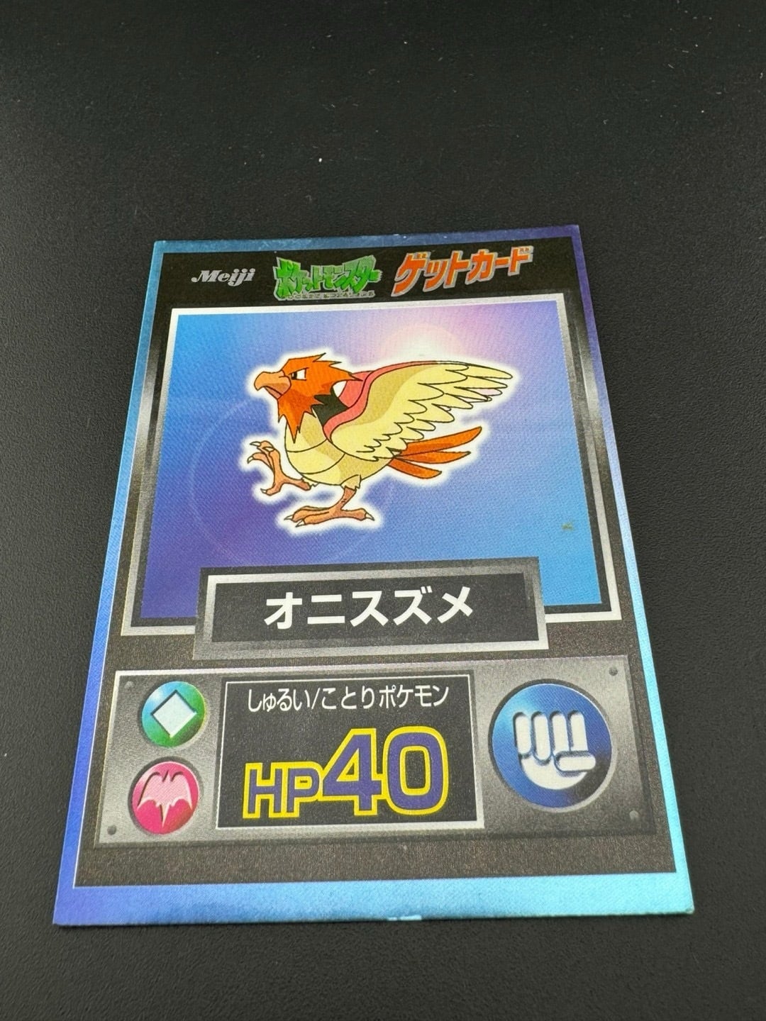 PSA10 オニスズメ ポケモンカードe 第一弾 027/128 ポケモンカード