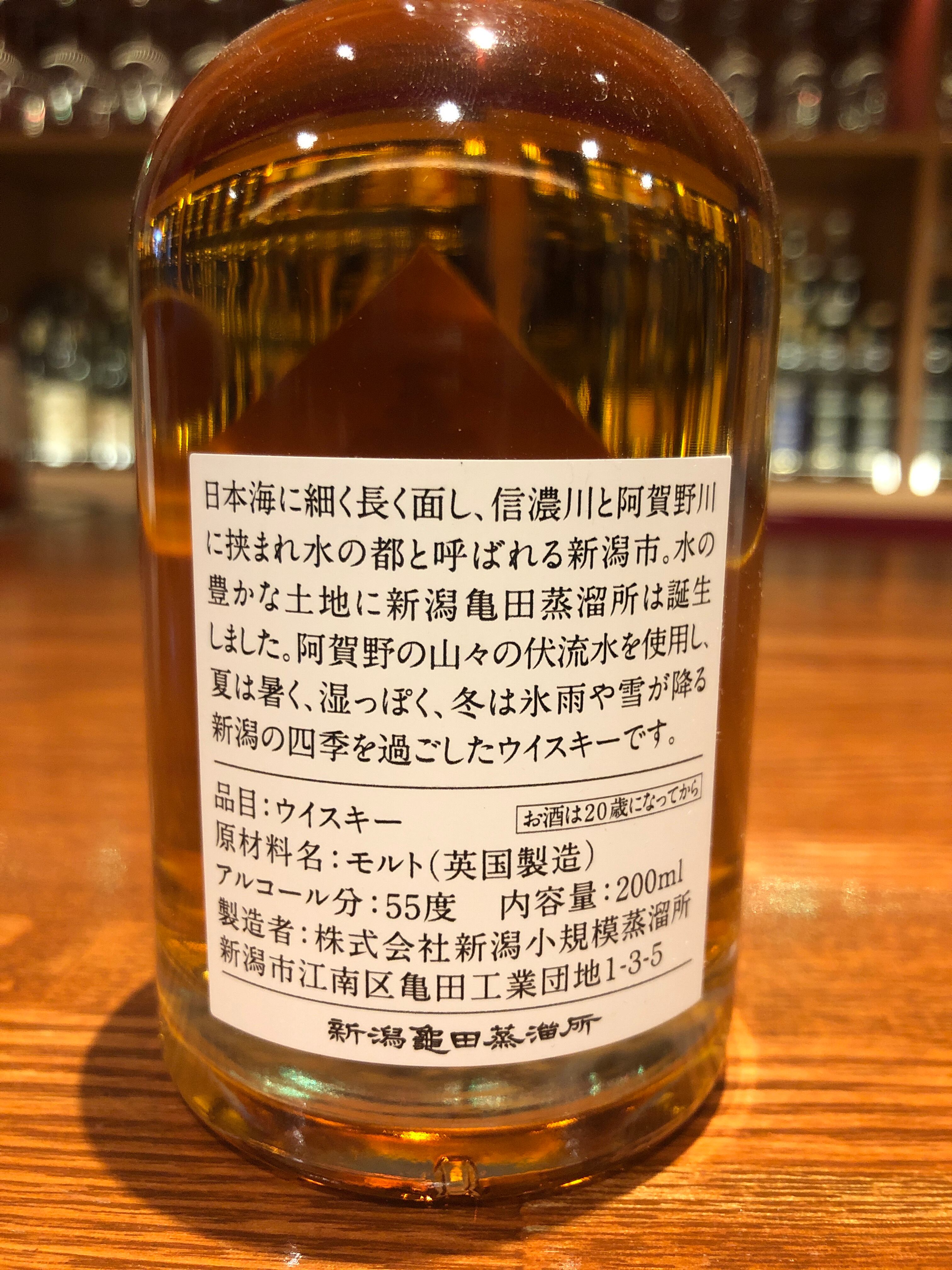 数量限定】ウイスキー 新潟亀田 ニューボーン ライオン ED1 新潟亀田