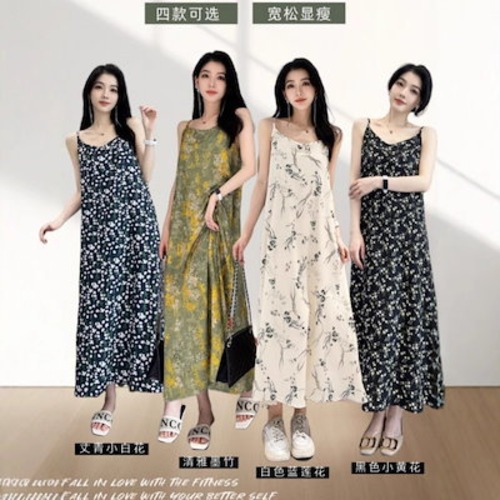 夏服 ワンピース キャミワンピース 韓国 花柄 ワンピース ノースリーブ 体型カバー 大きいサイズ ゆったり 着やせ インナー 気質 海? 百掛け Tシャツ