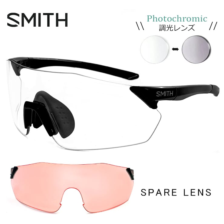 SMITH スミス 調光サングラス pivlock reverb スペアレンズ付き サングラス リバーブ Black Photochromic  Clear to Gray chromapop contrast Rose メンズ レディース 自転車 バイク ランニング 野球 テニス 登山 ゴルフ  ...