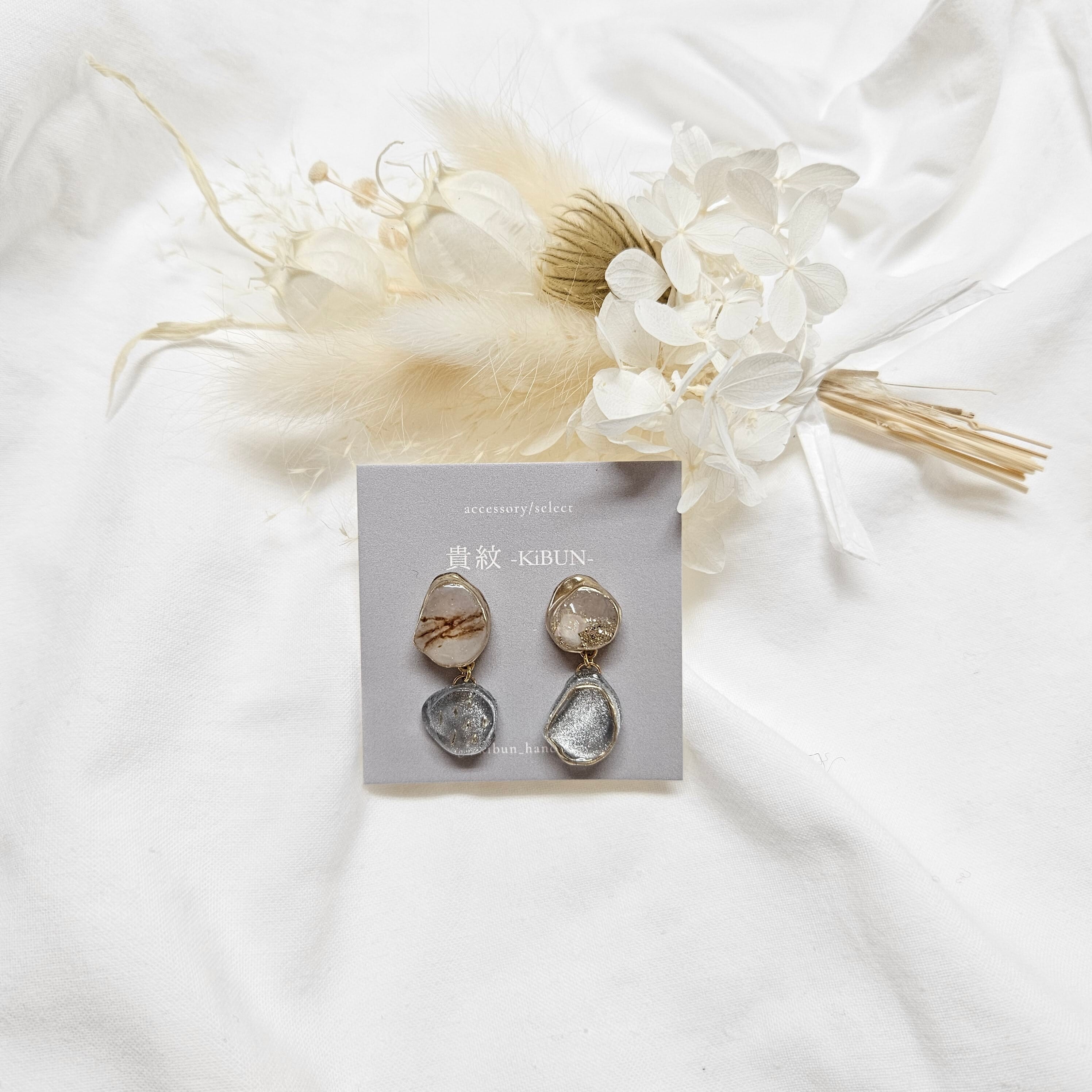 ジェルネイル : 二粒 ピアス