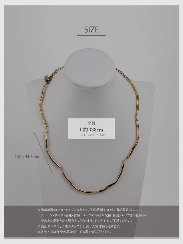 Necklace -Gold/Silver-