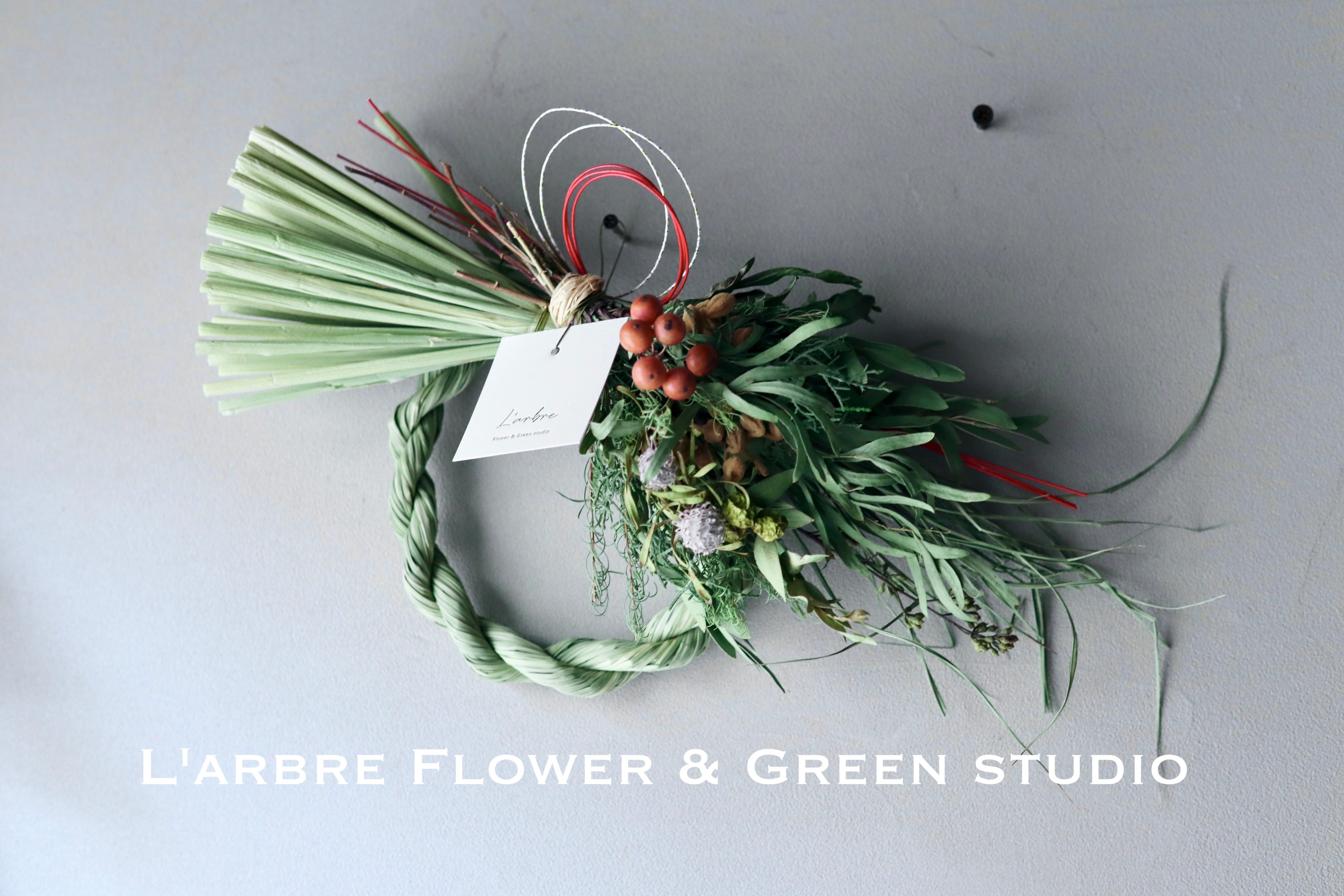 お正月飾りNo．5