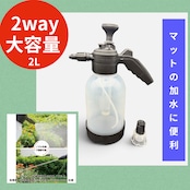 WJ-9224/2way加圧ポンプ 2L