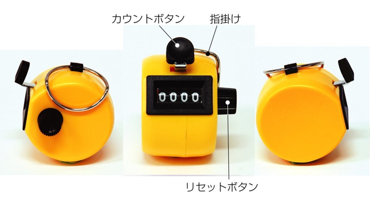 シンワ測定(Shinwa Sokutei) 数取器 手持型 C イエロー 75089