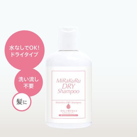美ラクルドライシャンプー | zaza shop