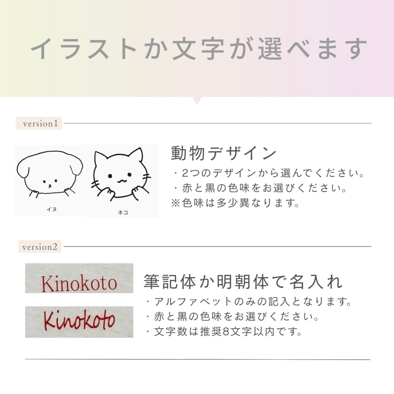 sumi.lab 薄手アームカバー【名入れ対応】