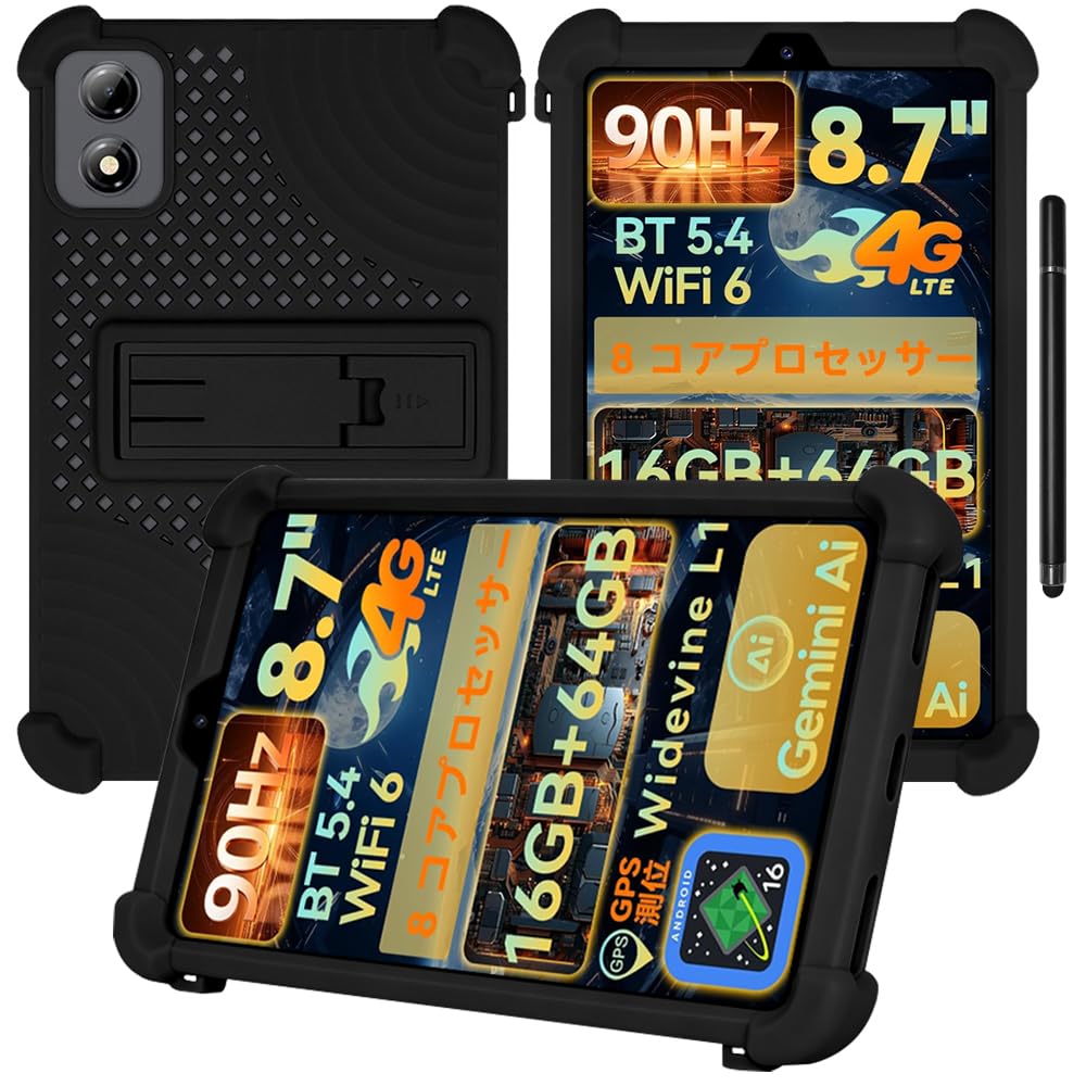 For BNCF Bpad X1 / Bpad Mini SE/CHUWI AuPad mini 8.7インチ タブレット ケース (ブラック)