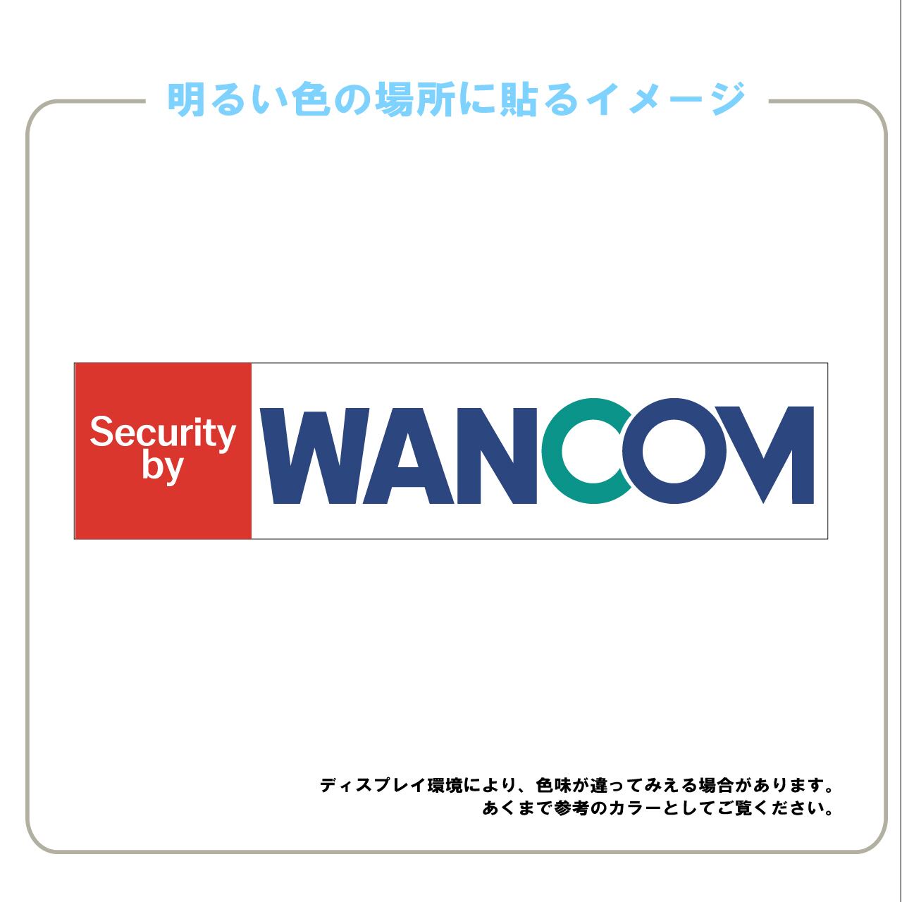 犬・インクジェットステッカー・インクジェット・いぬ・車上荒らし・防犯・カラー・耐水・耐侯・防水・家・セキュリティ・屋外用・かわいい・おもしろい・ペット・愛犬・ワンコム・シール・長方形