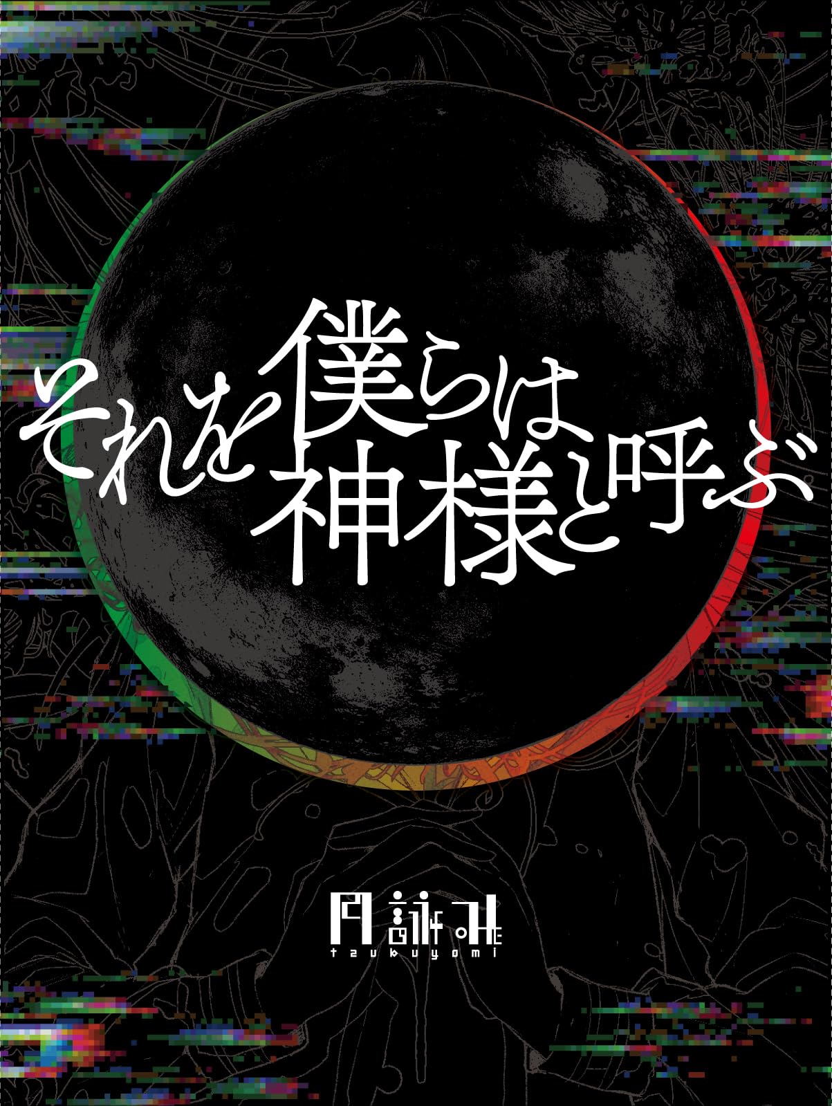 LP】山本達彦 / Memorial Rain サイン入りレコード | Pay ID