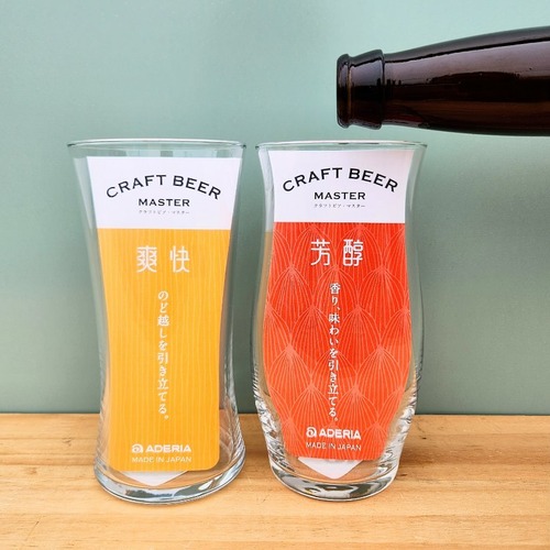 のど越しを引き立てる♪ビアグラス！爽快