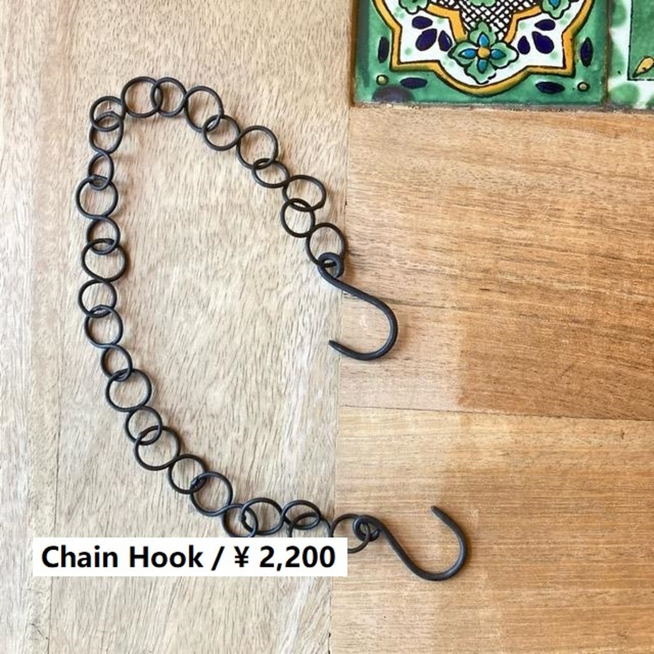 インド　手打ちの黒鉄チェーンフック　サークル　50cm　アイアンチェーンフック　吊り下げ　ハンギング　S字フック　DIY　グリーン　観葉植物　鎖　引っ掛け
