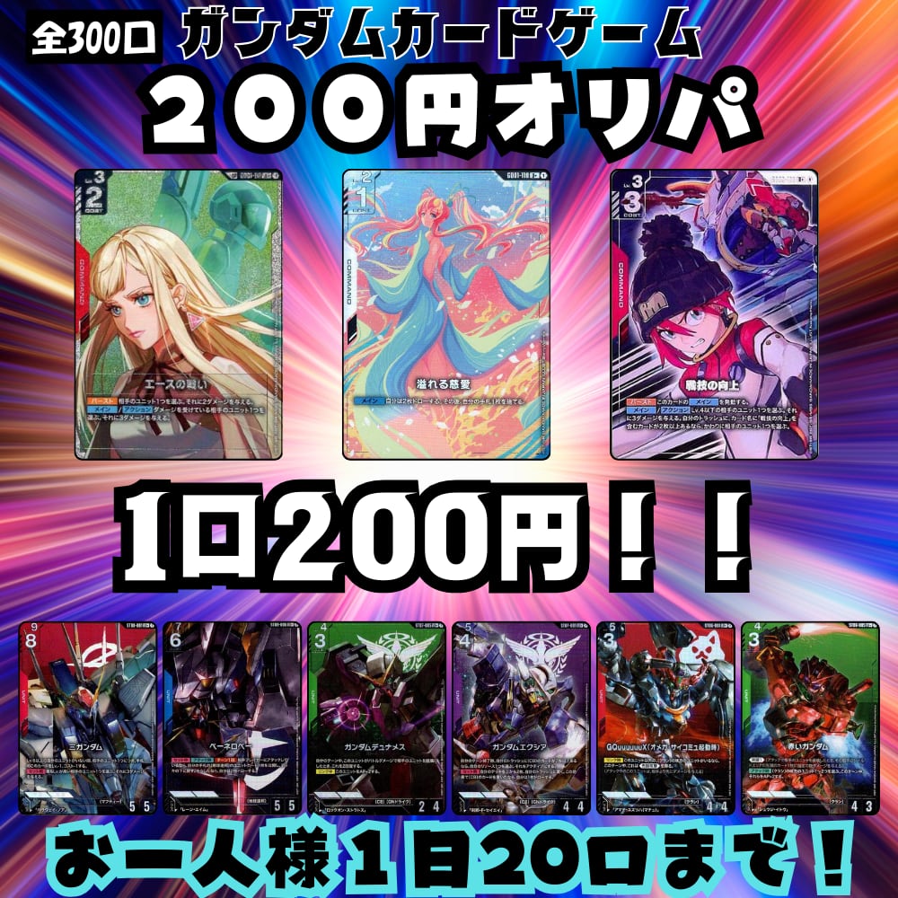 タ*ン様 ポケモンカード RR 300枚以上‼️ まとめ売り‼️ ポケモンカード