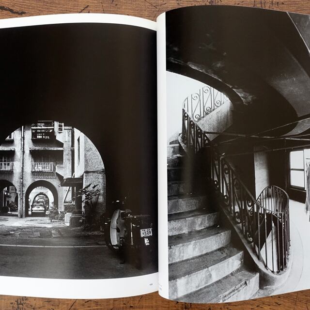 山田脩二の軌跡 ー 写真、瓦、炭展 [図録] | タイムカプセル