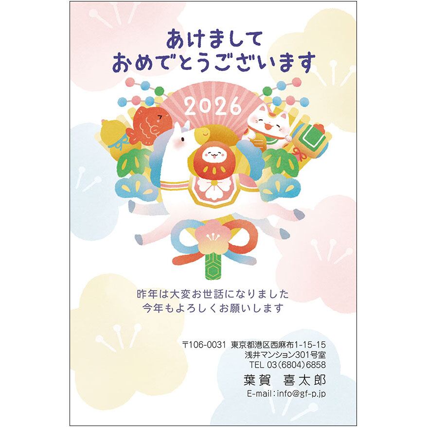 C16-1199_IC03_631_A0836|2026年賀状