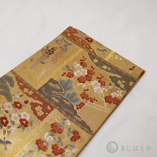 ◇ご予約品 | きじばとや 