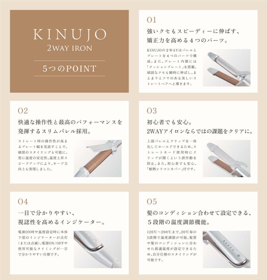 KINUJO 2WAY IRON | Pay ID KINUJO 2WAY IRON | Pay ID