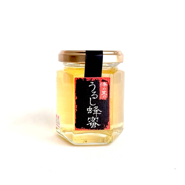漆の里の うるし蜂蜜