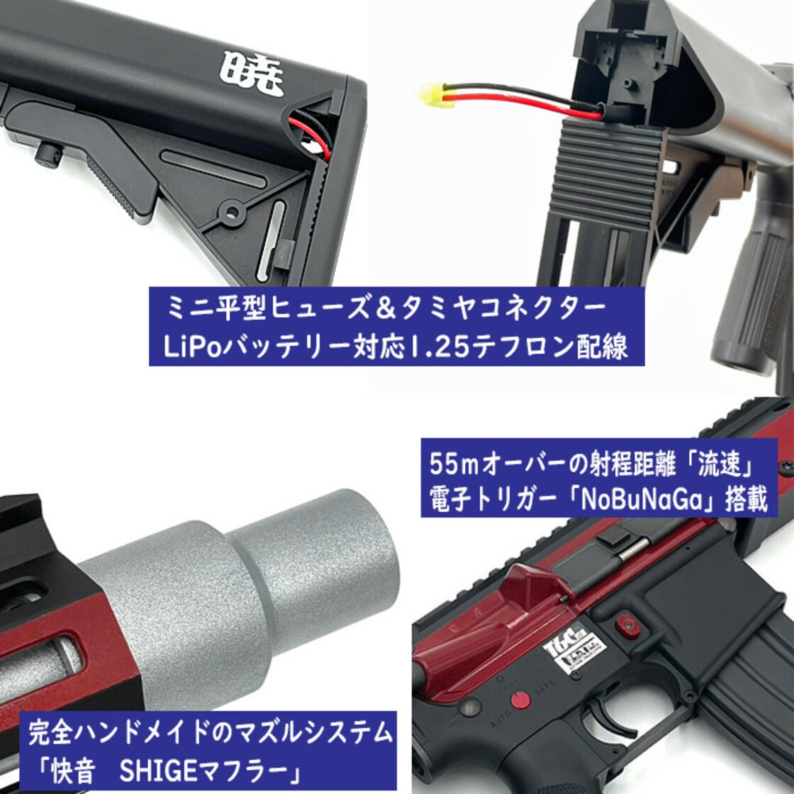 コンプリート】東京マルイ+TeAm6 M4 次世代電動ガンURG-I 11.5” 流速 
