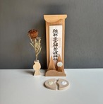 さくらのお札立て　OFUDA STAND(S)  雲と山　光る太陽