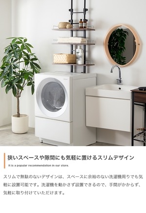 突っ張り ランドリーラック 幅60cm