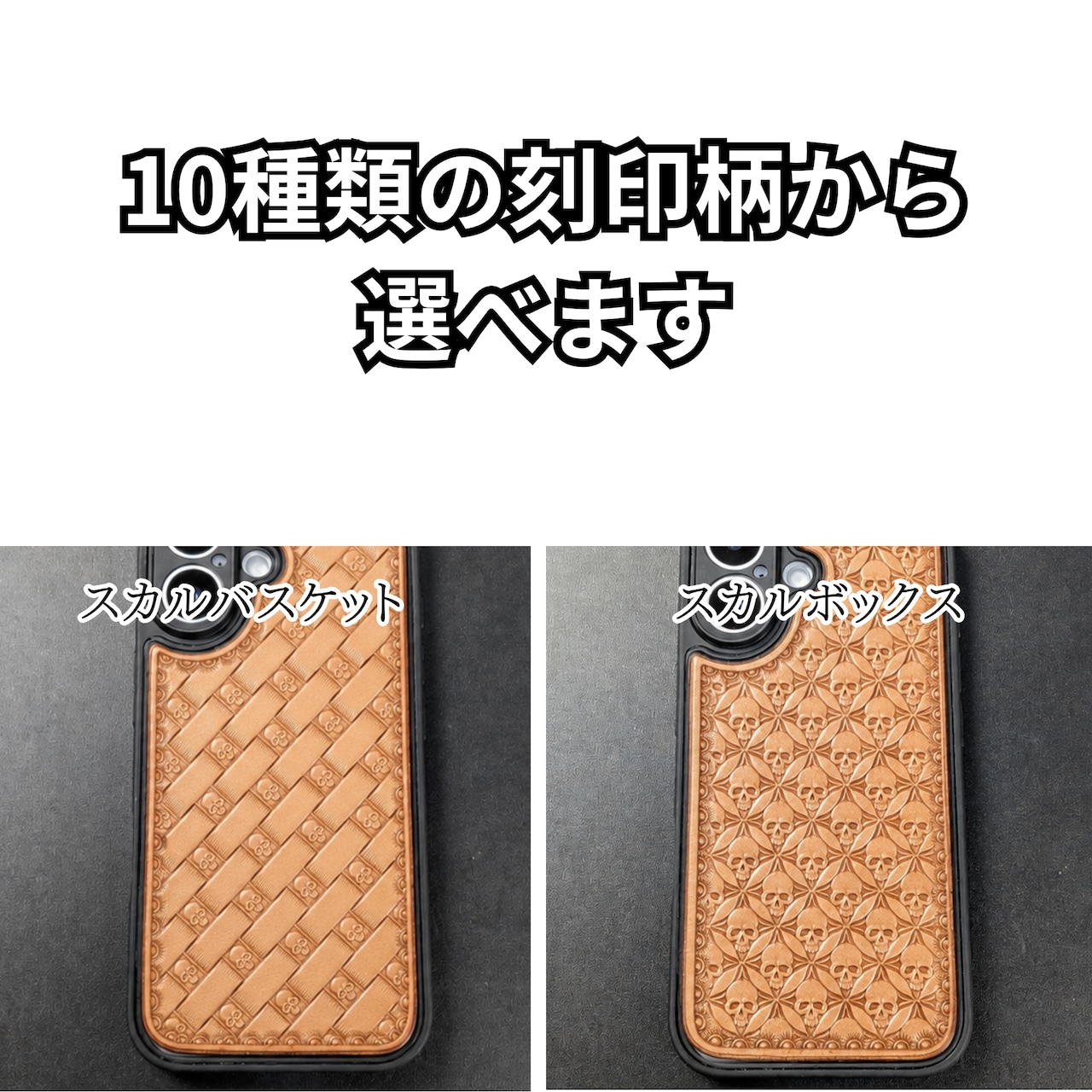 【iPhone17専用】レザースマホケース|選べる刻印10種類|TPUソフトケース・画像5