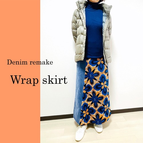 デニムリメイクラップスカート／アフリカンプリント／Heliophila