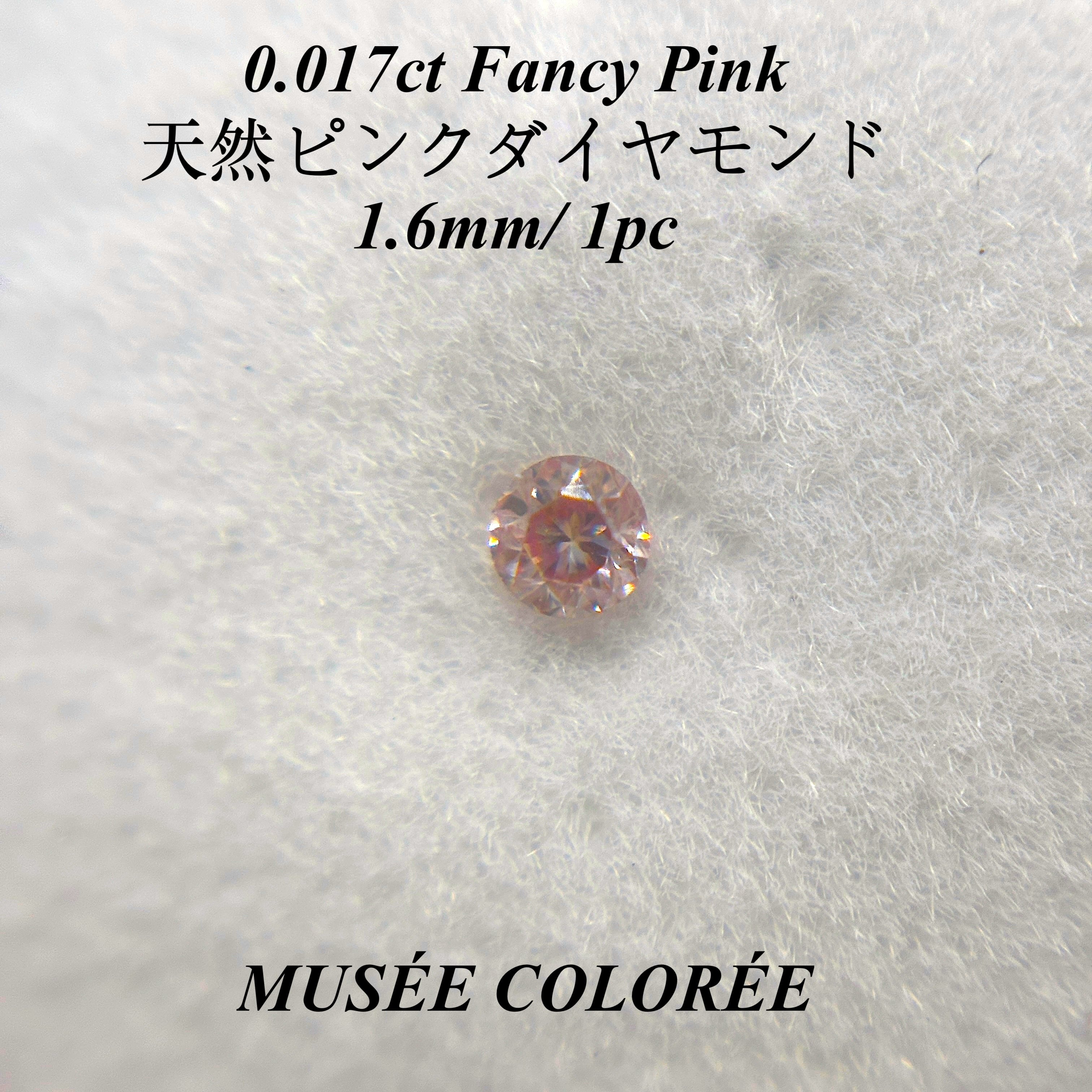 クリスマスセール♪ピンクダイヤモンドリング pt950 天然ピンクダイヤモンド 0.08ct Pink Dia リング