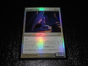 FOIL/鎮魂歌の天使/Requiem Angel/日本語版/MTG