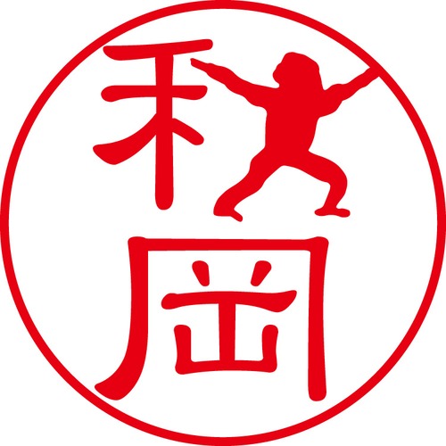 秋岡 - カジュアル（商品コード：00312）