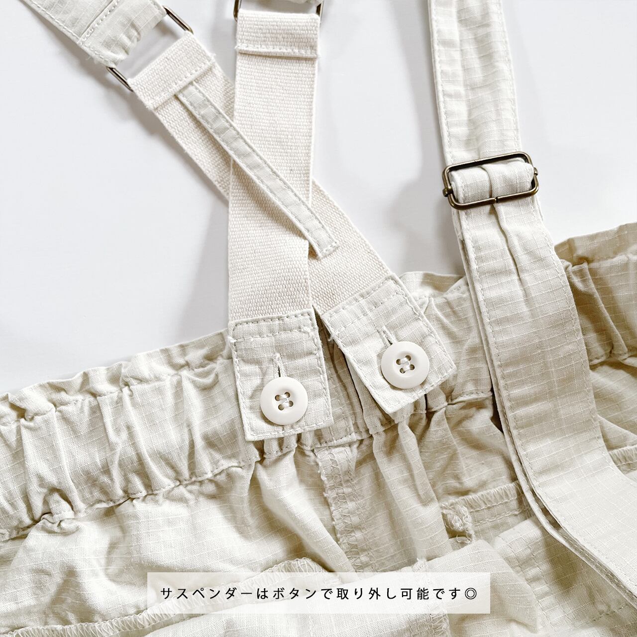 Ripstop suspenders pants (light-beige)