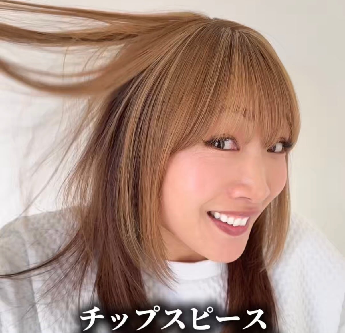 チップス】 | 百合子ウィッグ