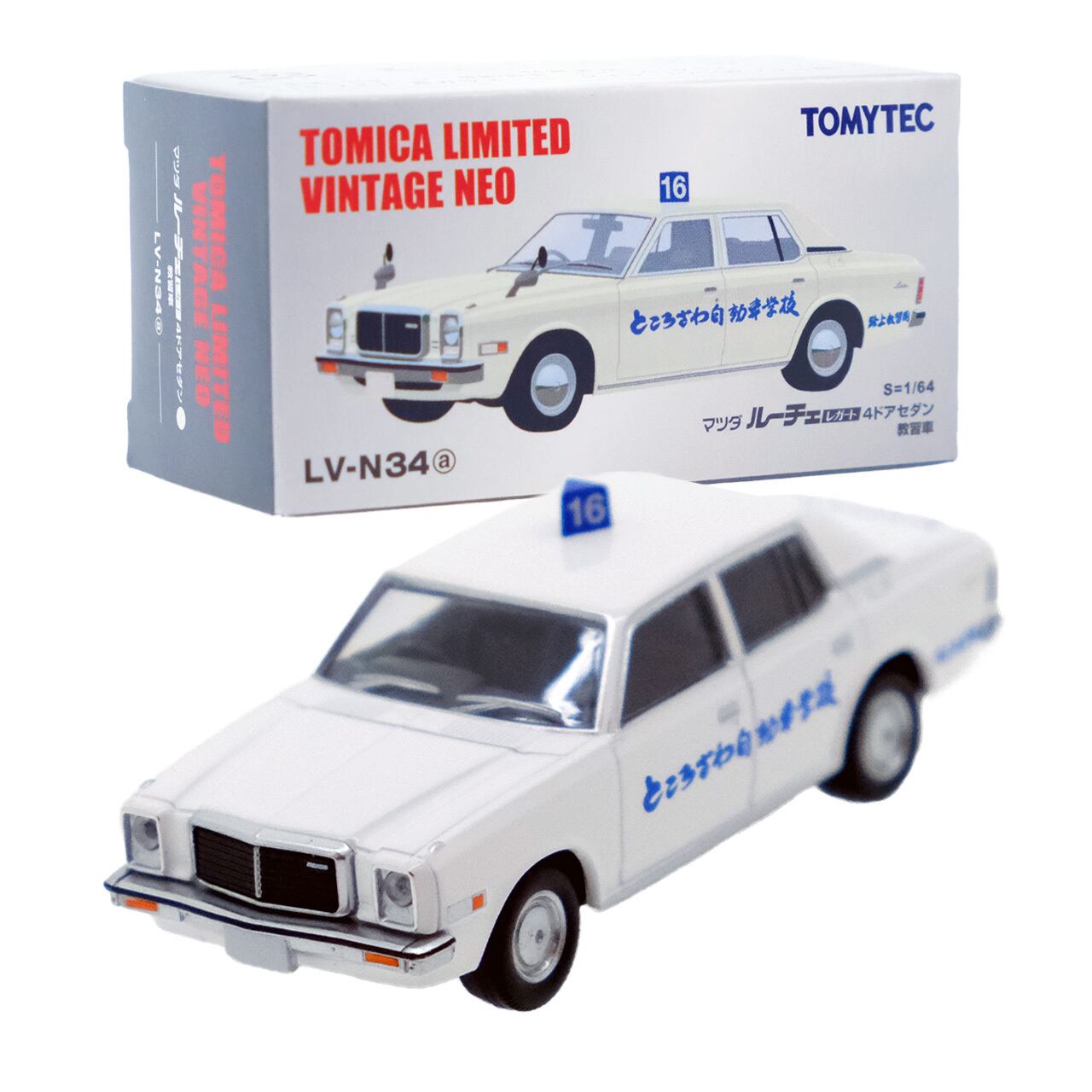 TOMICA LIMITEDルーチェロータリー パトロールカー 1/64 TOMICA LIMITEDルーチェロータリー パトロールカー 1/64(マツダ