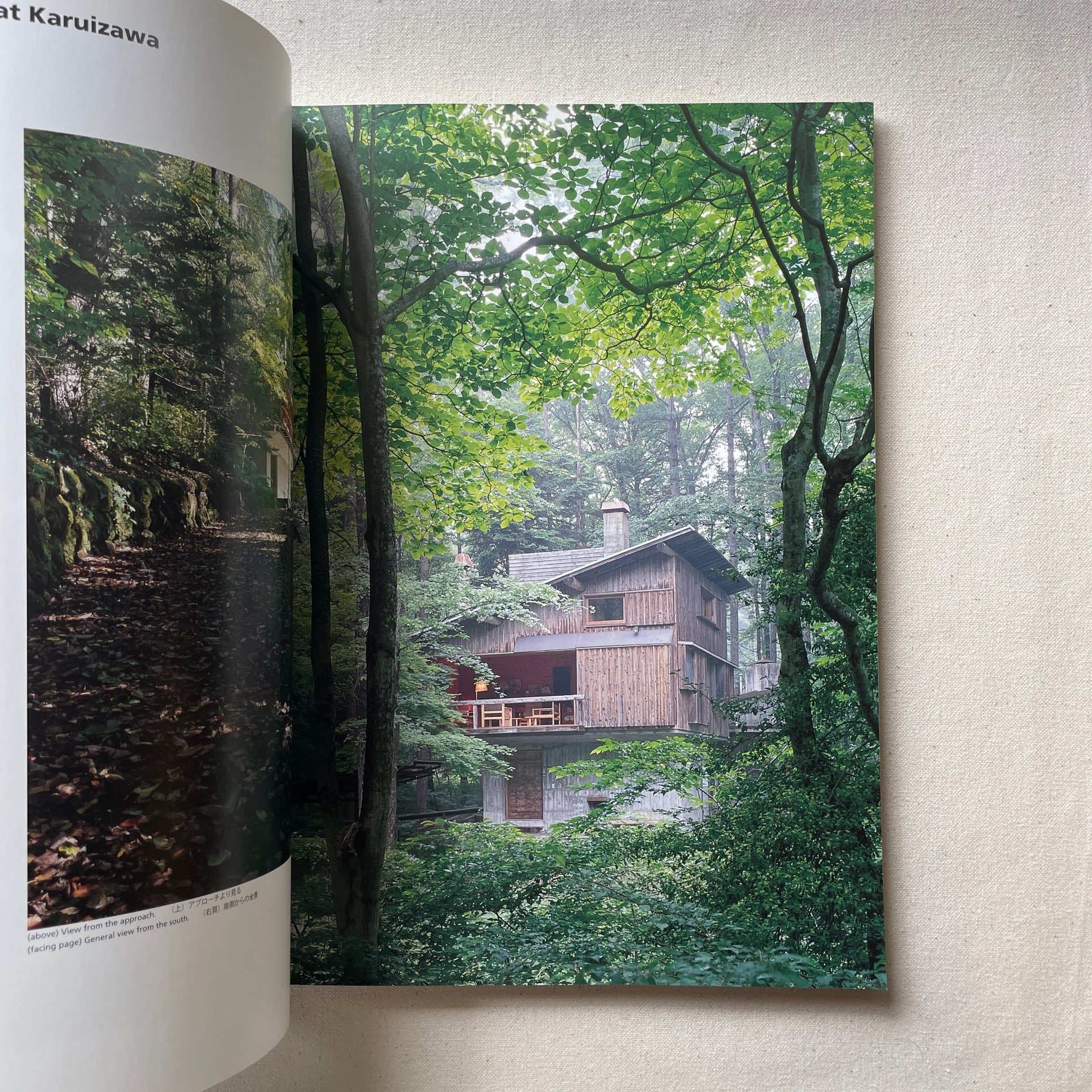 JUNZO YOSHIMURA ＜JA : the Japan architect＞ / 吉村順三 | 汀線 powered by BASE