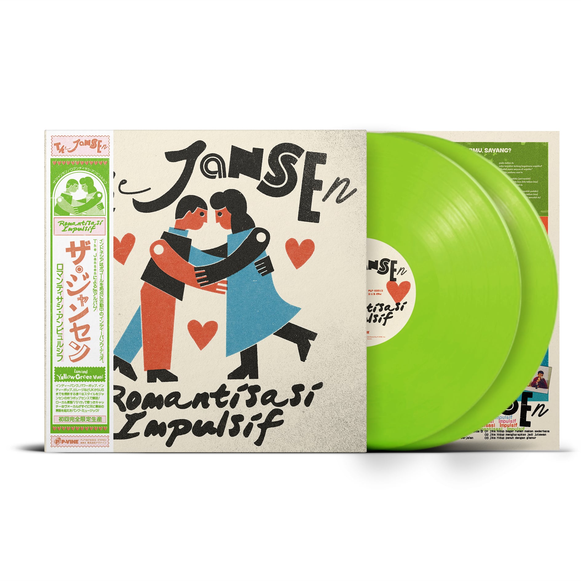 【予約商品 / 9.16 Release】The Jansen / Romantisasi Impulsif(Ltd Yellow Green 2LP w Japanese Obi)