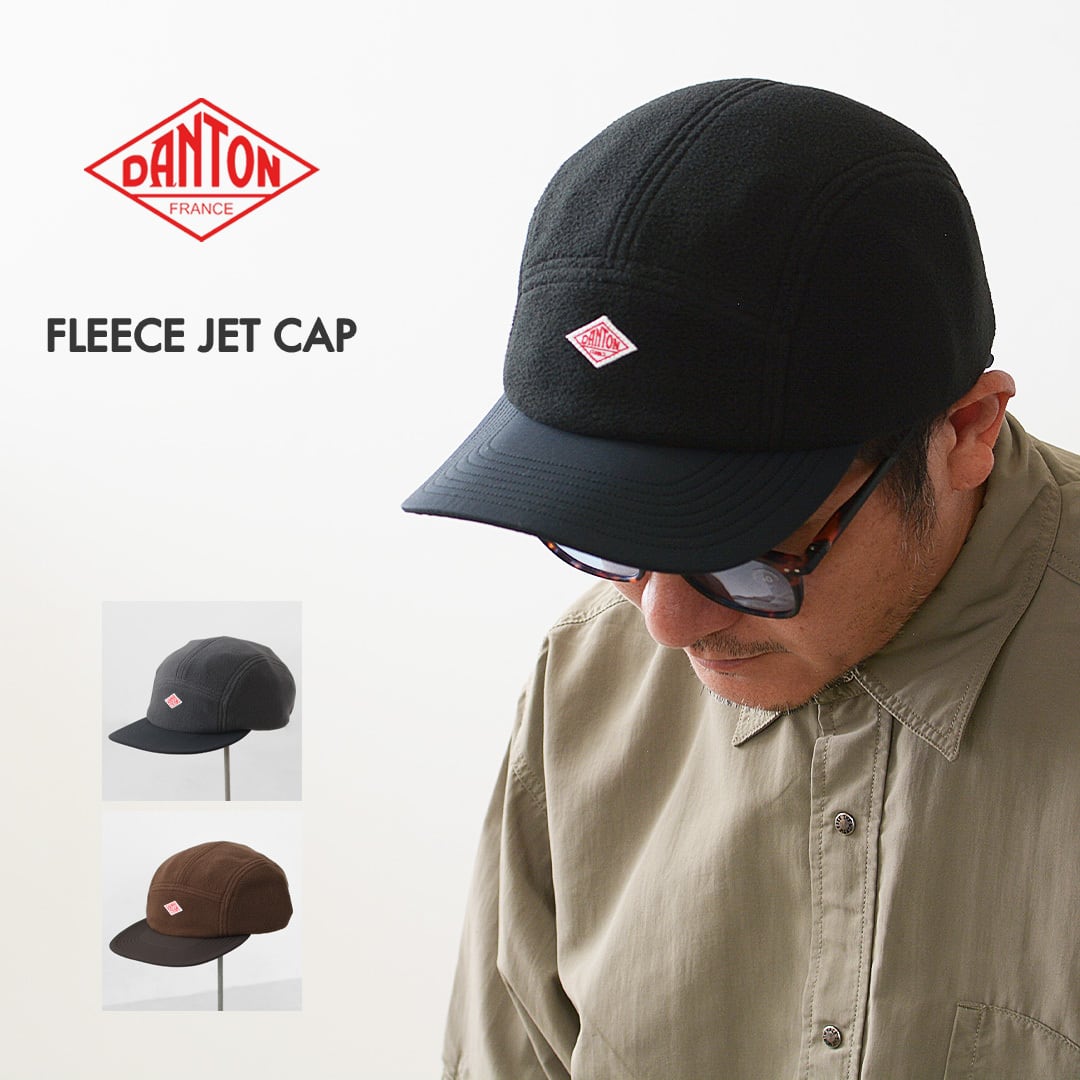 DANTON | refalt online store