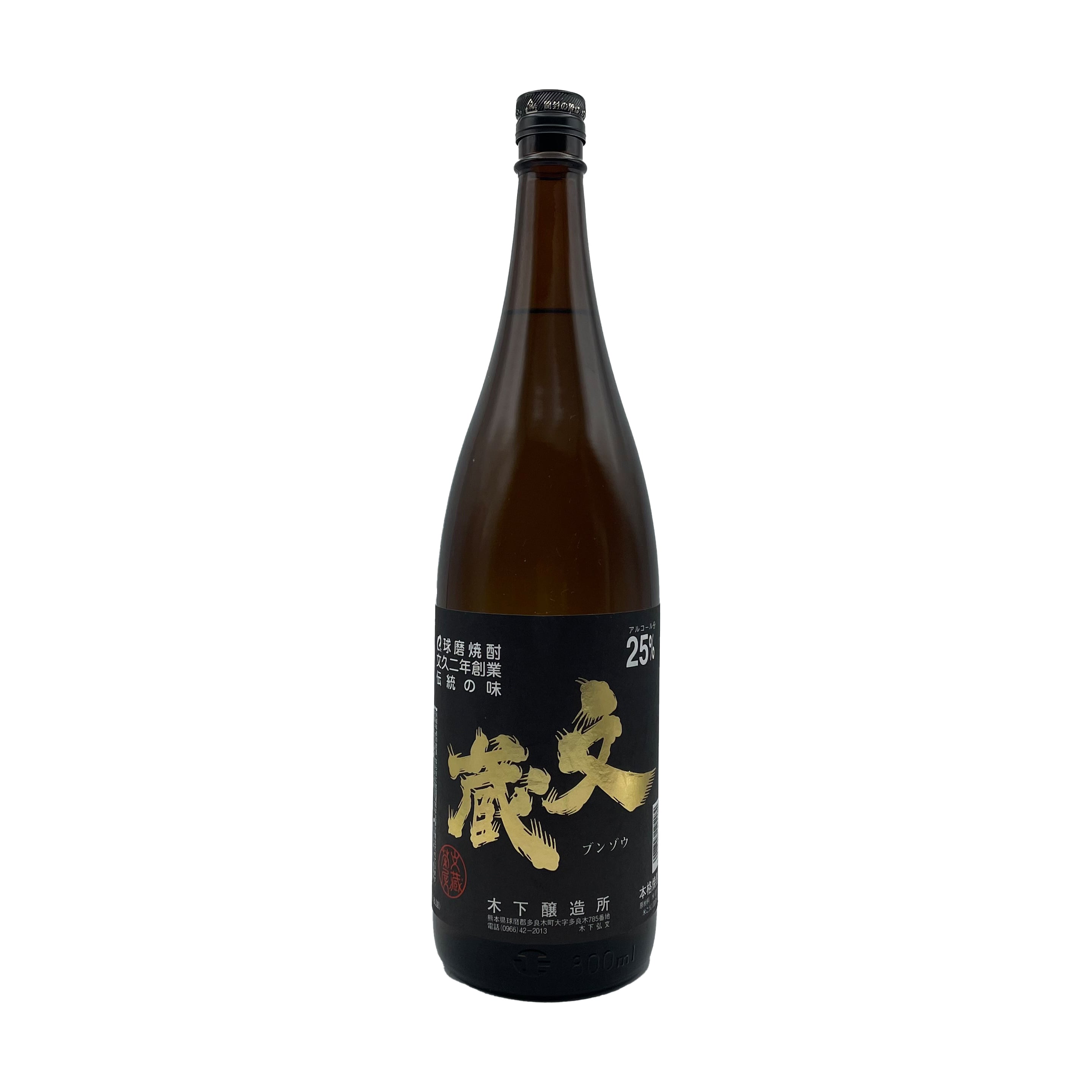 球磨の急流 25度 1800ml | 球磨焼酎専門店 一期屋