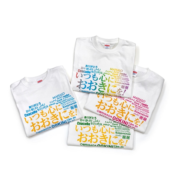 おおきにTシャツ　キッズ