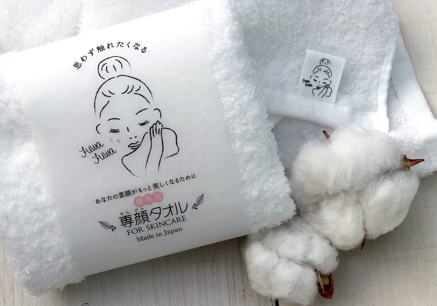 顔専用 専顔タオル | 海の女神 Online Shop