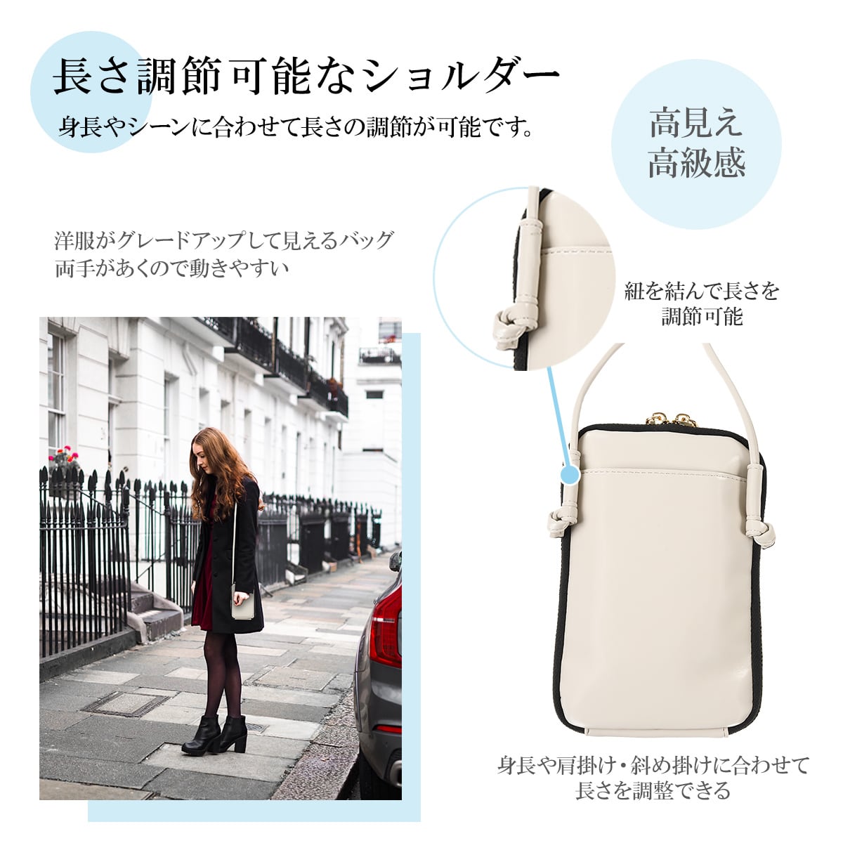 捻り金具エコバッグ付きスマホポシェット スマホポーチ お財布