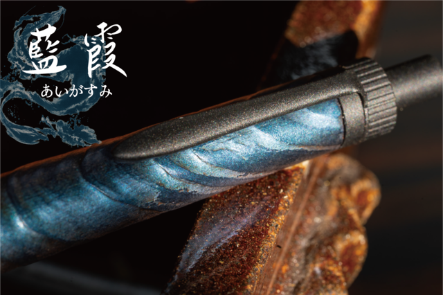 限定アイテム | 木軸ペン工房 金杢犀