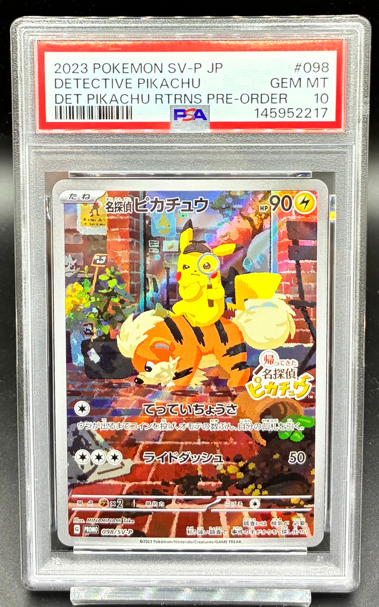 PSA10 名探偵ピカチュウ【P】{098/SV-P} | ワンピース・ポケモンカード
